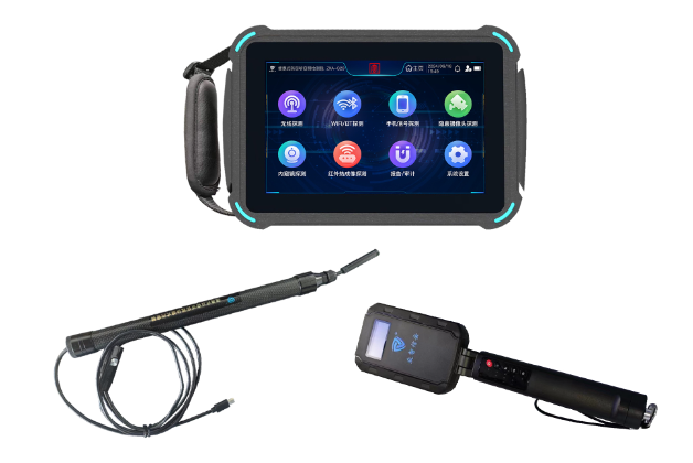 海州便携式防窃听窃照检测包